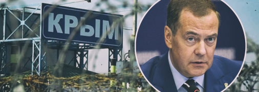 медведева сильно беспокоит судьба Крыма