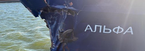 Теплохід "Альфа" у Росії потрапив в аварію