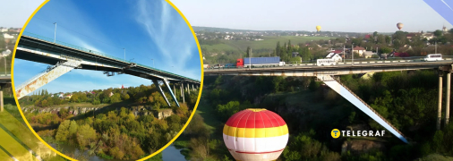 Міст "Стрімка лань"