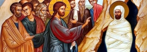 Лазарева суббота: как правильно провести этот день