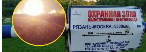 Пожежу було видно здалеку