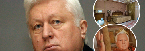 Як виглядає будинок Пшонки та за скільки його продають