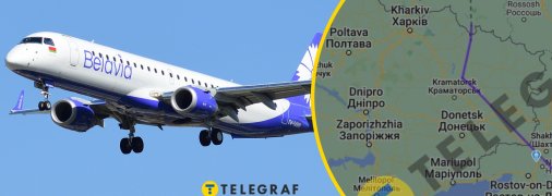 Самолет "Белавиа"