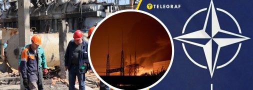 Удар по энергетике