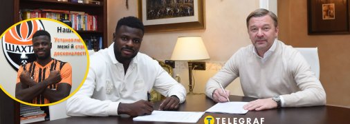 Проспер Обах та гендир "Шахтаря" Сергій Палкін