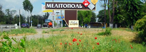 ЗСУ на підході