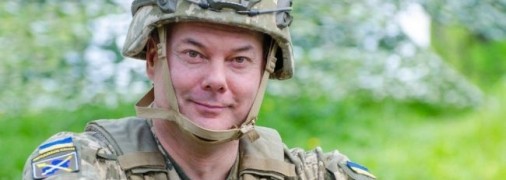 Сергей Наев