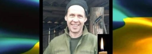 Виталий Мироненко