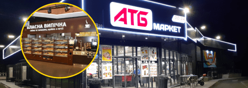 В "АТБ" розповіли, що роблять з продукцією