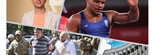 Итоги дня 4 августа: захват заложников в Кабмине, перестановки в правительстве и медальный дождь для Украины