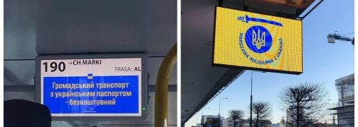 Туризм украинцев в Польшу