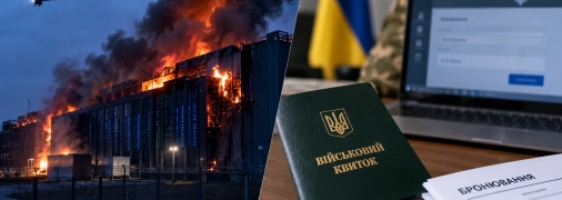 Удари по дата-центрах можуть серйозно вплинути на економіку Росії