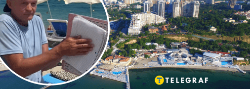 Колаж "Телеграфу"