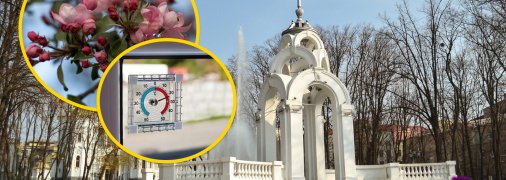 Погода в Харькове