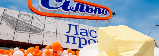 Ціни на вершкове масло відрізняється