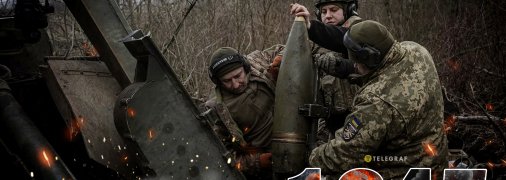 1345-й день полномасштабной войны России против Украины