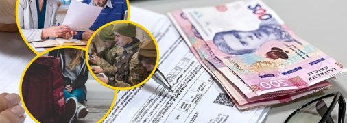 Комунальні послуги в 2026