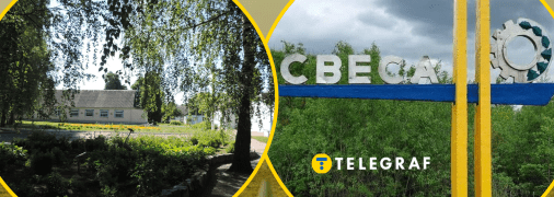 Під удар потрапив психоневрологічний інтернат у Свесі