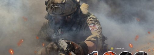 Идет 1238 день полномасштабной войны России против Украины. Фото telegraf.com.ua