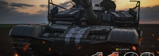 Продолжается 1188 день войны России против Украины.