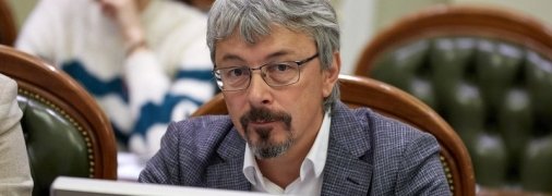 Министр культуры Ткаченко оказался замешан в расистском скандале