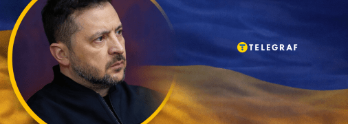 Володимир Зеленський