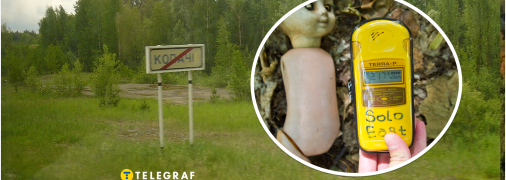 Де знаходиться і як виглядає село Копачі