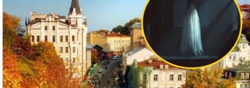 Коллаж "Телеграфа"