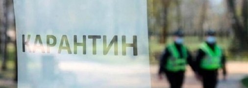 Украинцев пугают новым локдауном: какие ошибки стоит учесть перед новыми ограничениями