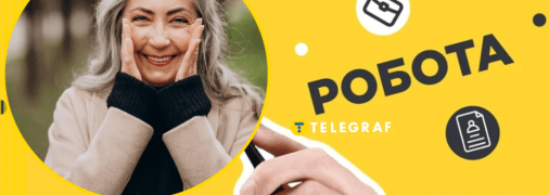 У Київській області відкрито цікаву вакансію, яка підійде для пенсіонерів