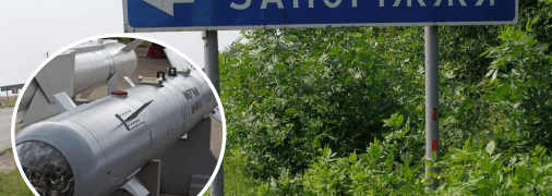 Враг бьет КАБами по Запорожью