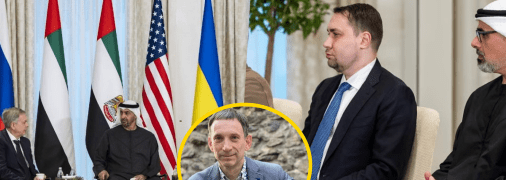 Віталій Портников підбив перші підсумки перемовин в Абу-Дабі