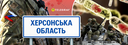 У зоні ризику південь
