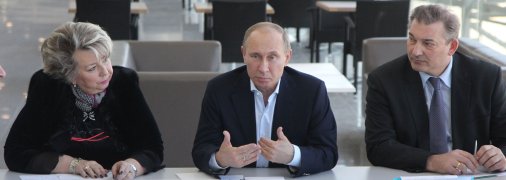 Татьяна Тарасова и Владимир Путин