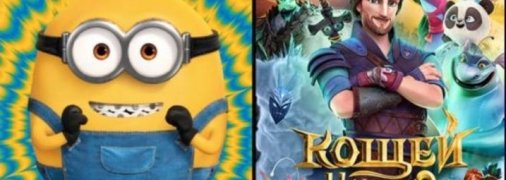 Афіша першого "кінопродукту"