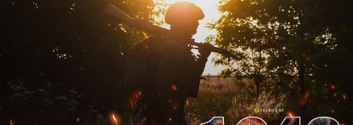 1248 день полномасштабной войны России против Украины