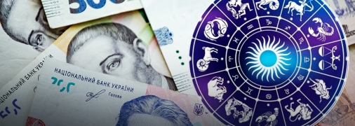 Два знака Зодиака, которые смогут разбогатеть в апреле 2024 года