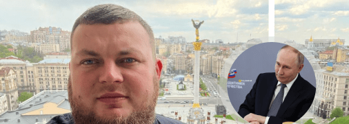 Дем'ян Ганул міг бути вбитий спецслужбами Росії