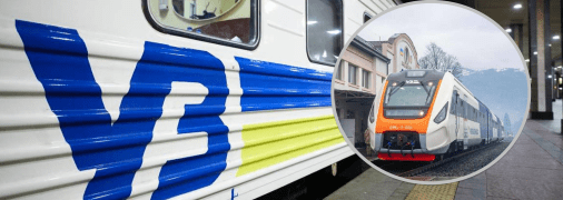 "Укрзалізниця"