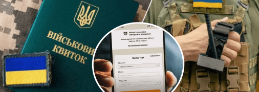 Зробити це можна було трьома способами