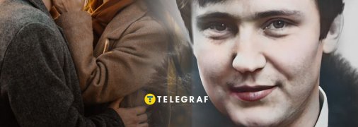 Владимир Ивасюк