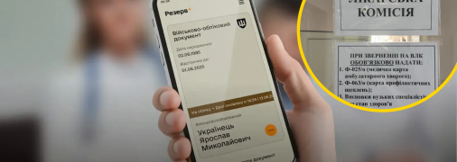 Колаж "Телеграфу"