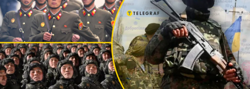 Колаж "Телеграфу"