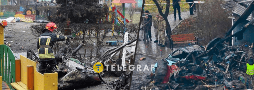 Трагедия в Броварах