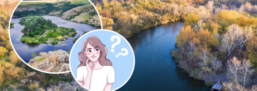 Река, протекающая в Украине