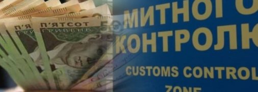 Правила перевозки наличных через государственную границу