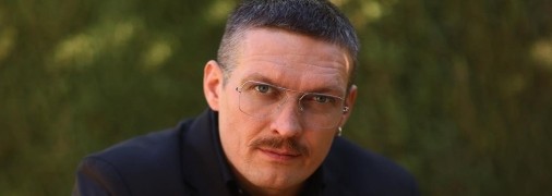 Александр Усик