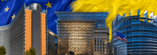 Гайд институциям Европейского Союза