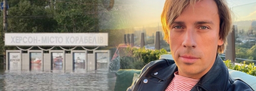 Максим Галкин поделился фото с Херсонщины в соцсетях