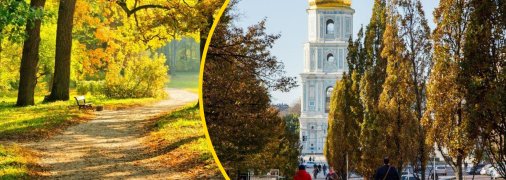 У деяких регіонах в осінній період буде ще тепло